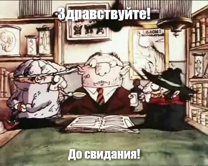 Ведут колобки. Следствие ведут колобки мультфильм 1986. Следствие ведут колобки директор зоопарка. Следствие ведут колобки Булочкин. Следствие ведут колобки мультфильм 1986 кадры.