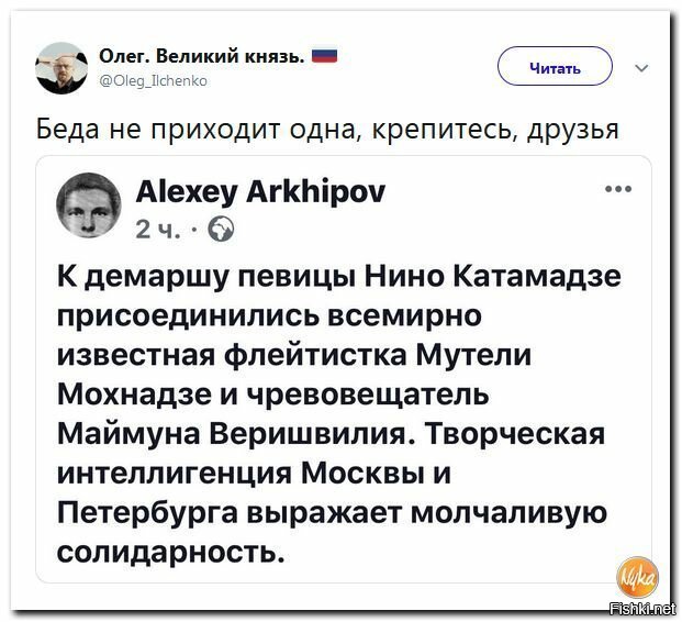 Маймун перевод с грузинского