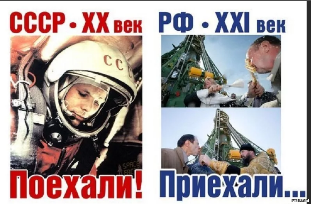 Поедем в космос полетим. День космонавтики. Плакат "день космонавтики". Рогозин с днем космонавтики. Поехали приехали.
