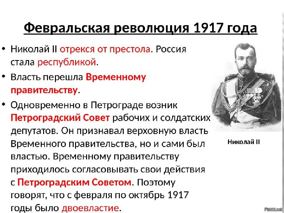 Наконец четкие очертания конституционного плана императора проявились в период послевоенного