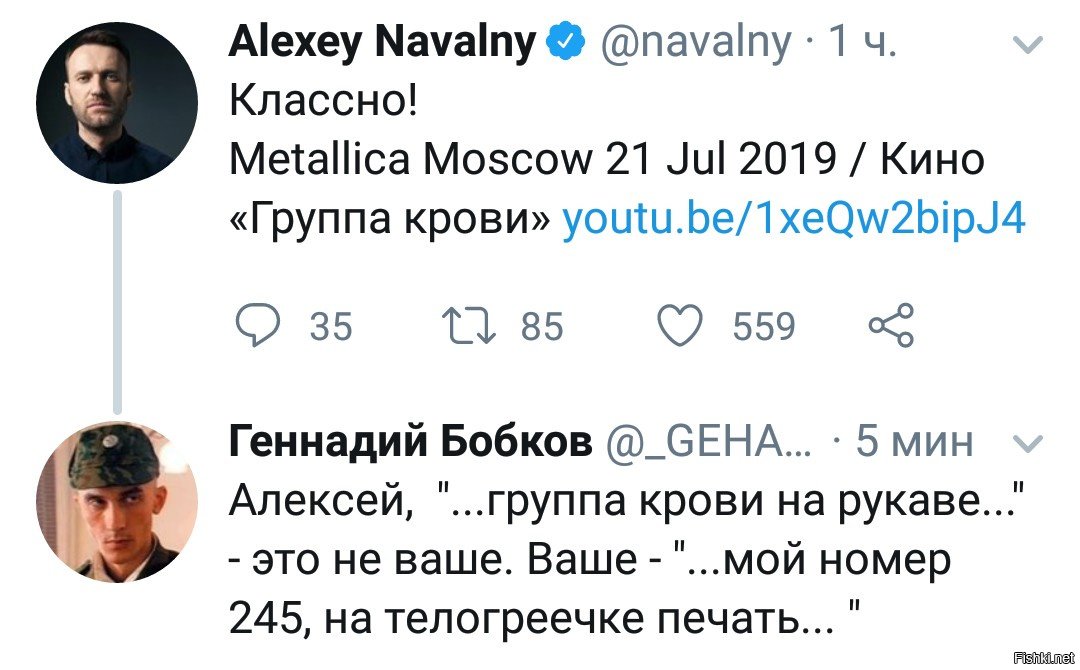 Эмодзи Навальный телеграмм. Песня на телогреечке печать