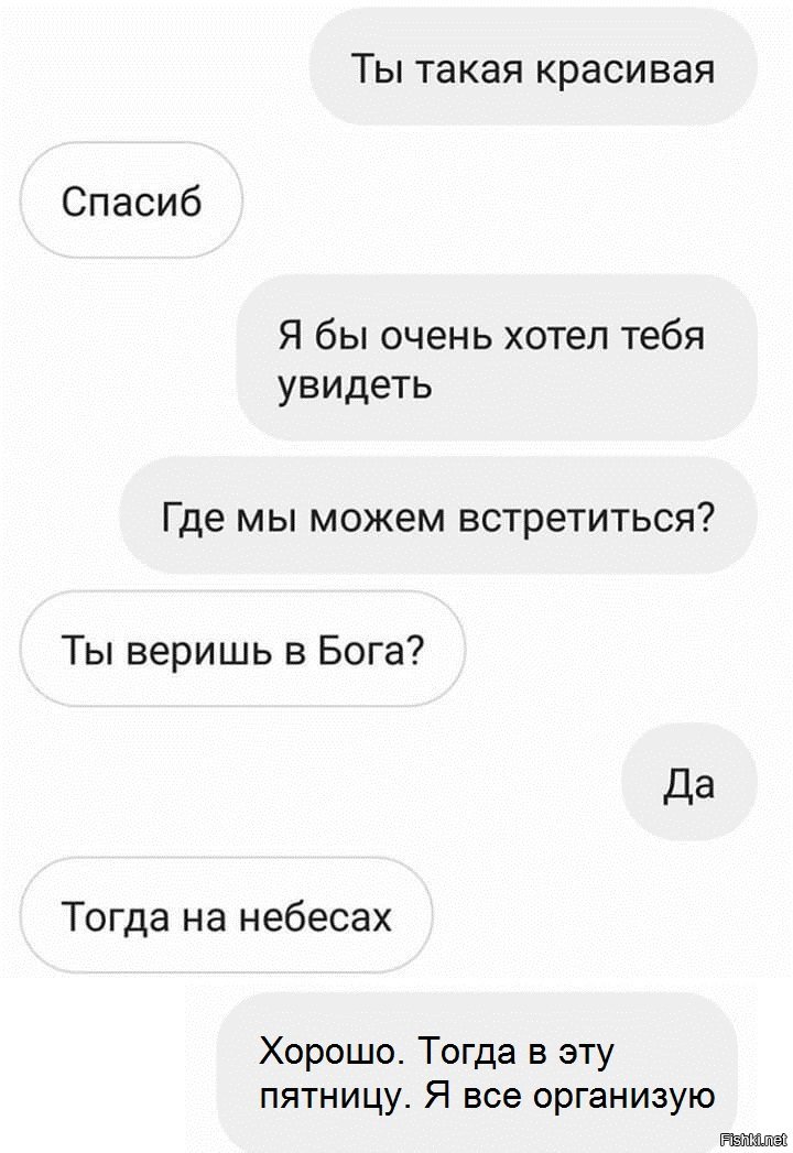 Что значит динамят человека. Динамить человека это. Динамщица Мем. Девушка динамщица. Что такое динамить парня.