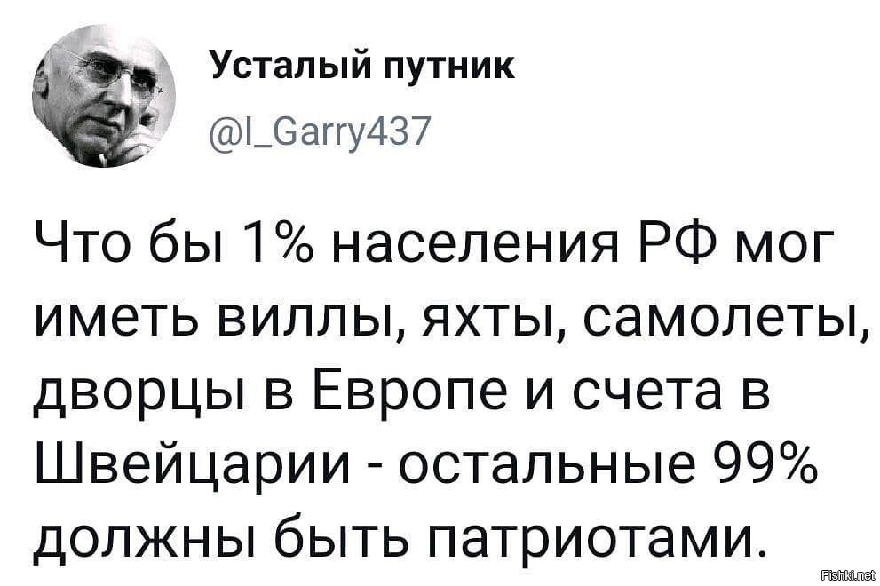 Как вы считаете станет ли мир лучше если вы будучи правителем осуществите свои мечты планы