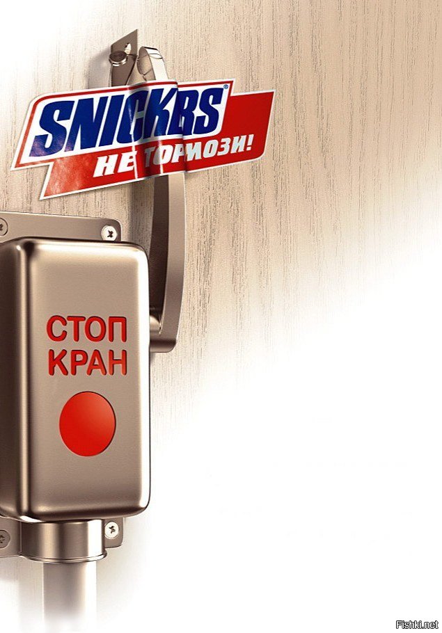 Стоп кран в пассажирском вагоне. Стоп-кран в поезде. Стоп-кран в поезде. Стоп кран мтз. Стоп-кран в поезде стоп-кран.