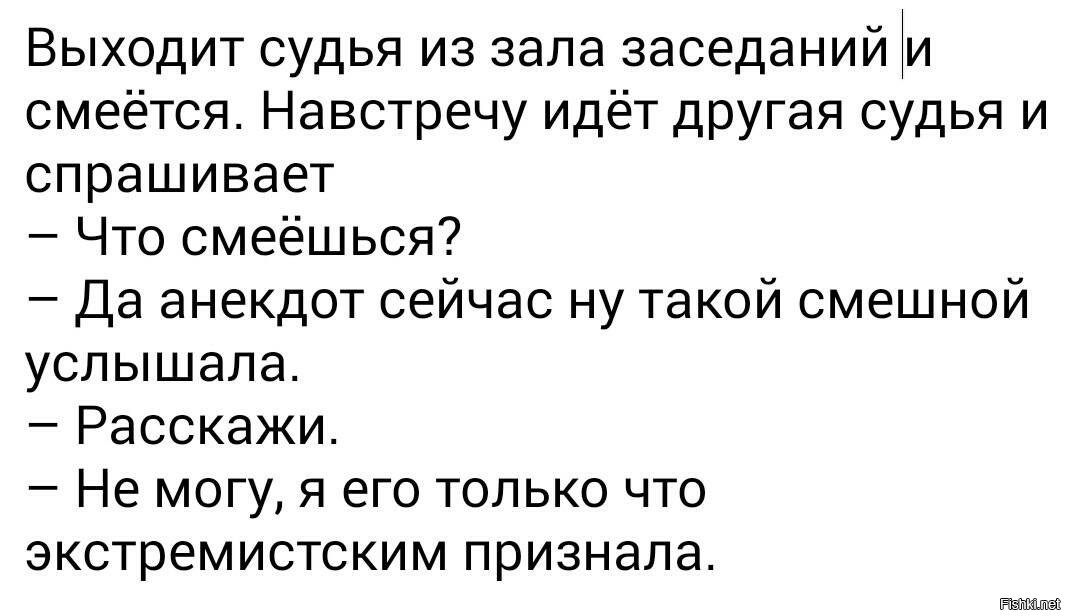 Анекдот дня. Анекдоты свежие смешные до слез. Анекдоты про день рождения. Анекдот дня 2014. Анекдоты про ржи.