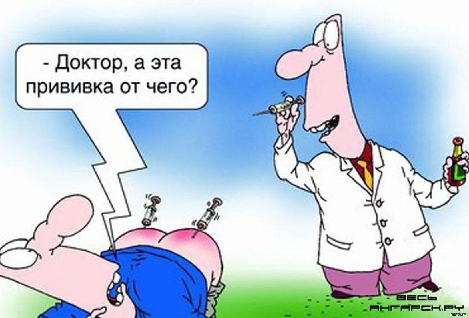 Карикатуры о прививках