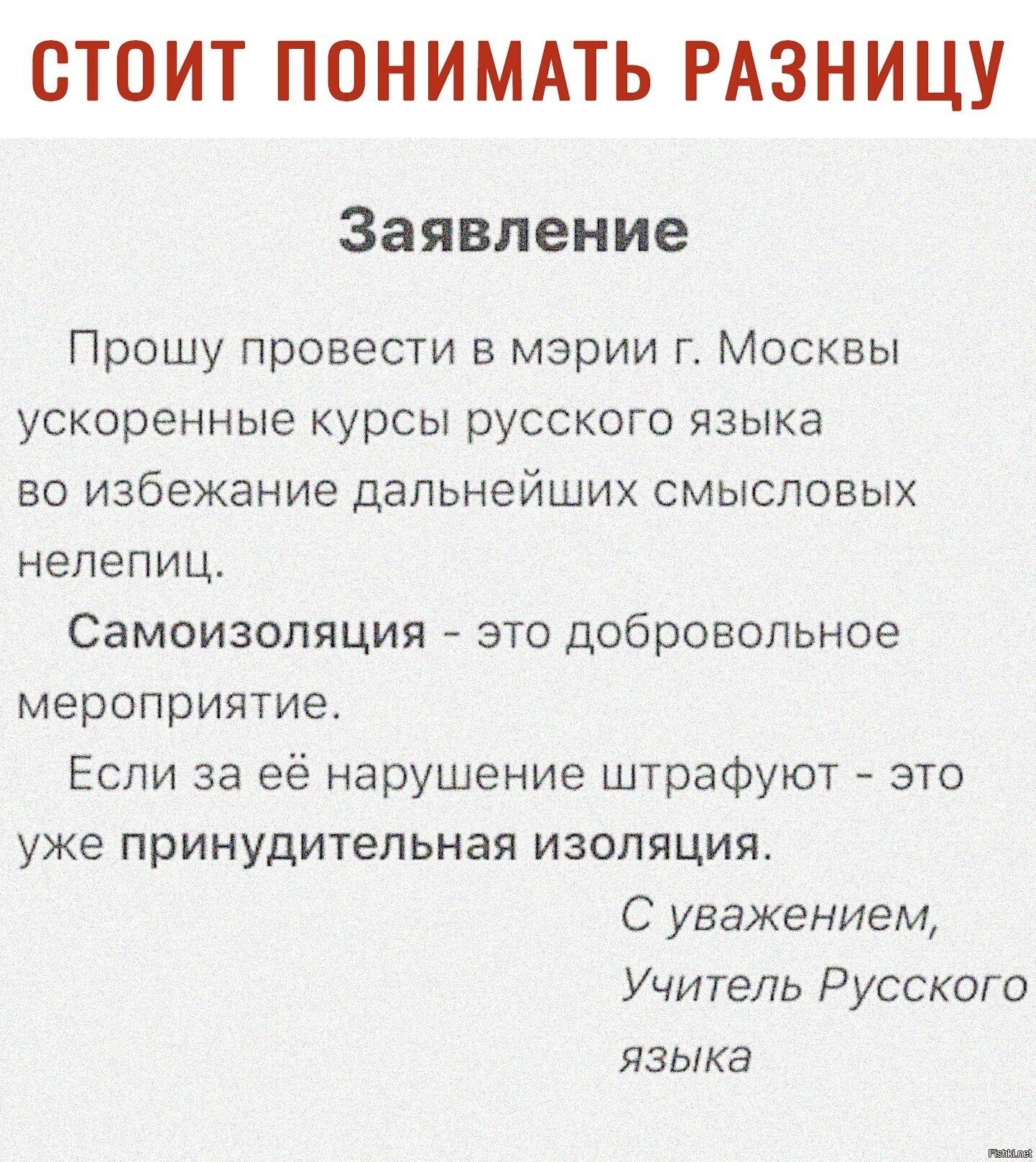 Четко и ясно. Во избежание подобных ситуаций. Во избежание подобных ситуаций в будущем.