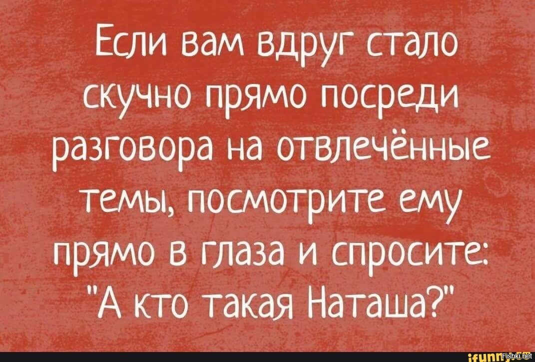 Что Делать Если Порно Стало Скучным