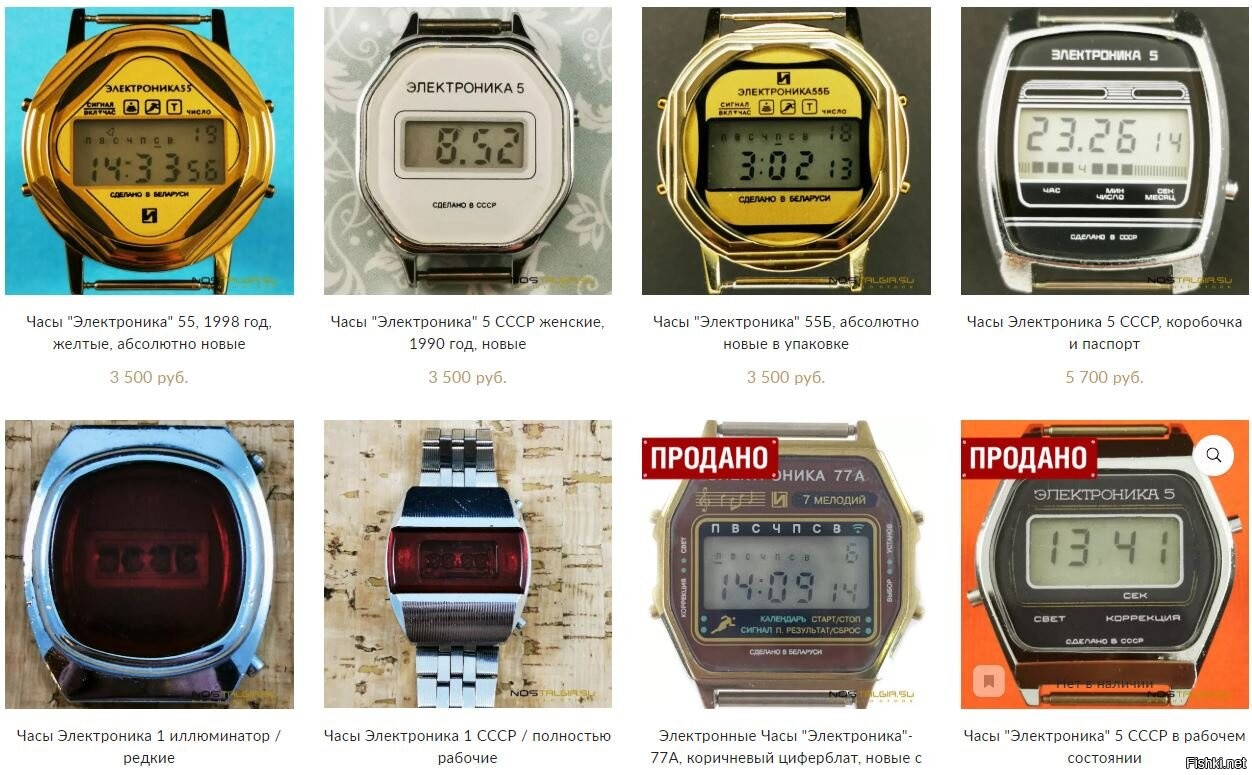 сколько часов в минске