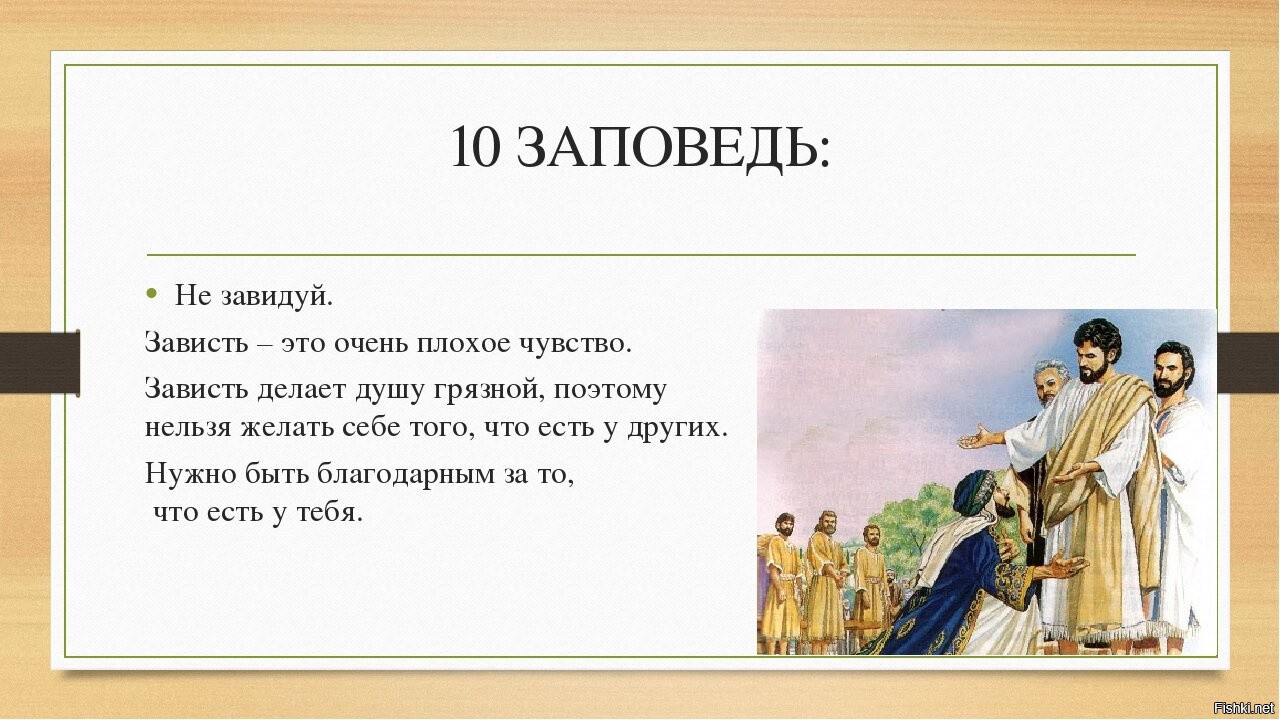 Когда говоришь без всякого плана сам не отгадаешь куда приведет тебя твоя речь