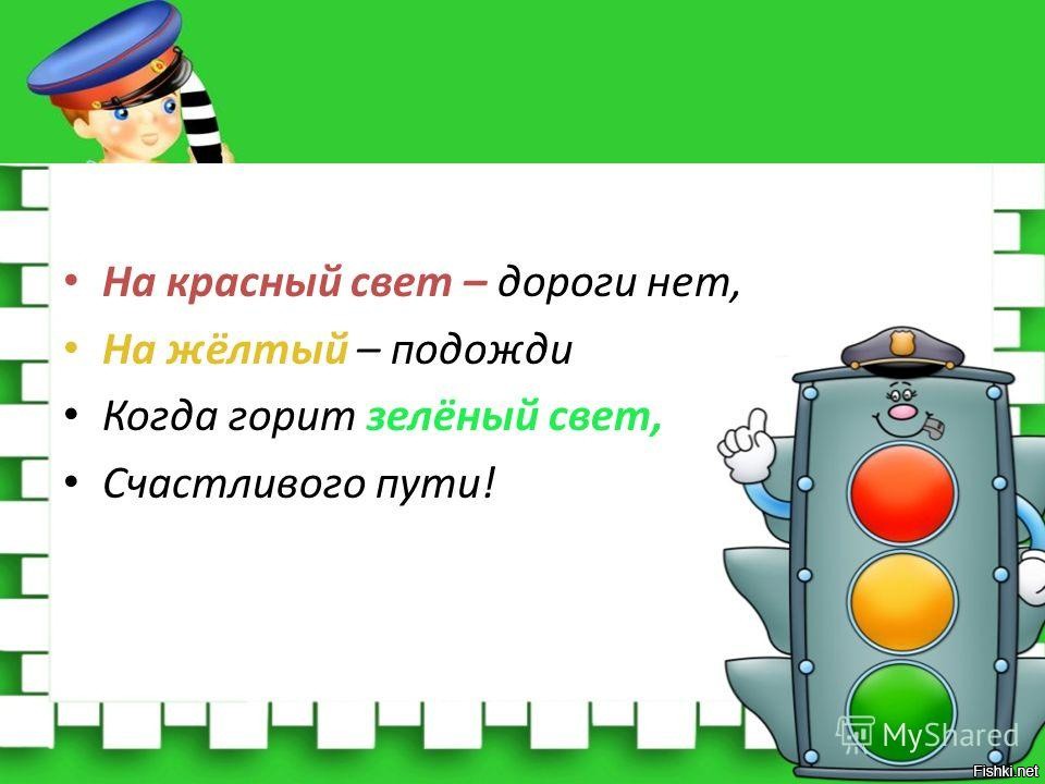 Исследовательский проект дорожные знаки