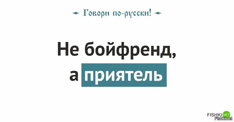 Тендер Сайт Знакомств На Русском С Иностранцами
