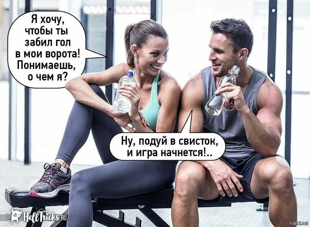 Пошлый юмор