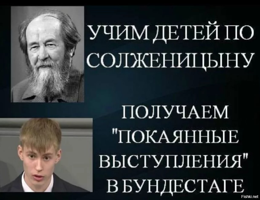 писатель предатель. федор эйхманс. писатель предатель. солженицын антисоветчик. виктор суворов резун.