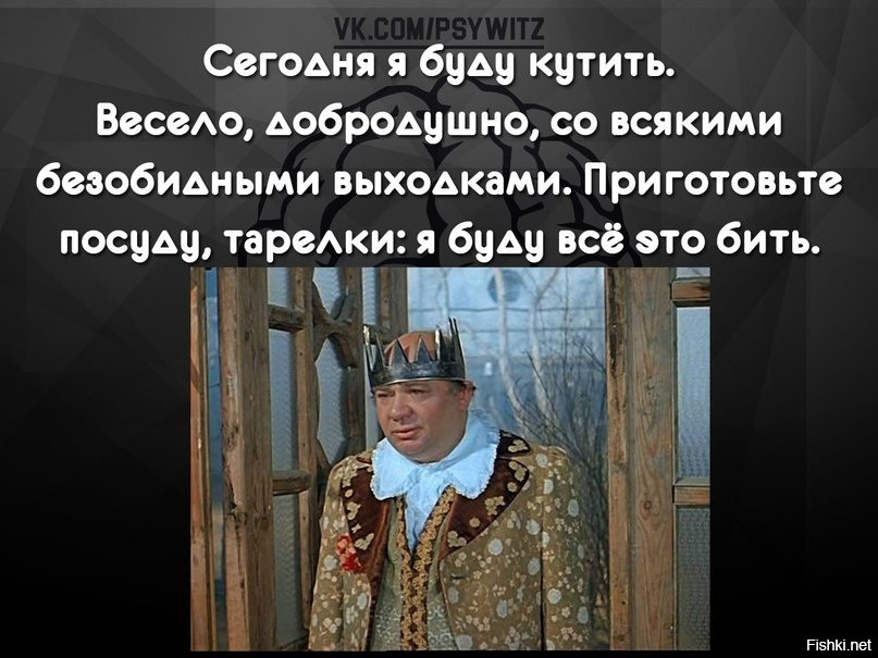 Расскажи все что ты знаешь о слове честный по плану