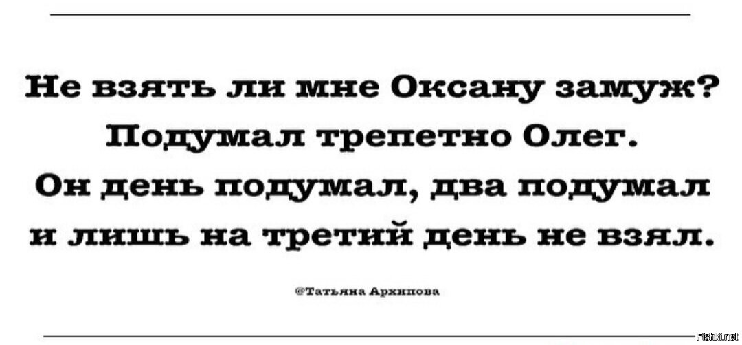 Стихотворение олегу. Стихи про Олега. Стишки пирожки про Олега. Стишки про Олега смешные. Стишки про Оксану.