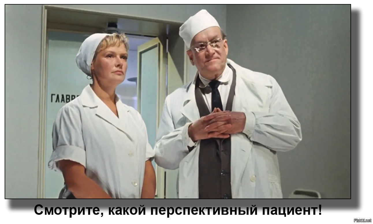 Мы ее вылечим. Крачковская и тебя вылечат и меня вылечат. Тебе лечится надо. И тебя вылечат. И тебя вылечат и тебя.