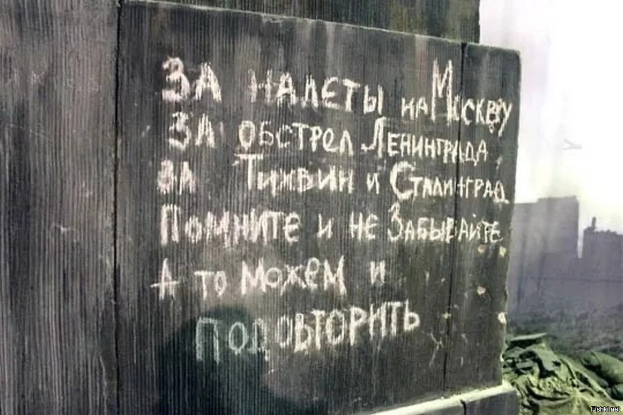 Надписи советских солдат. Надписи на стенах Рейхстага. Надпись на Рейхстаге можем повторить. Надписи на стене Рейхстага 1945. Надпись на стене Рейхстага можем повторить.