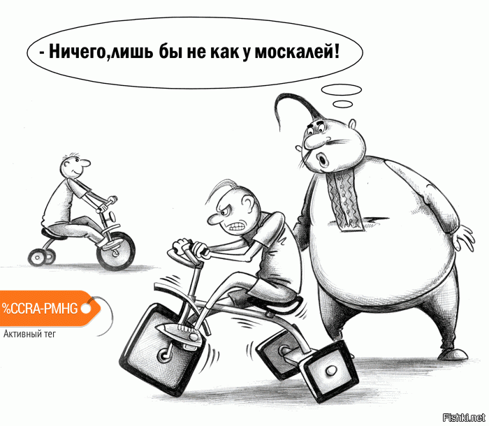 Лишь бы. Карикатура квадратные колеса. Квадратные колеса юмор. Угловатый карикатура.