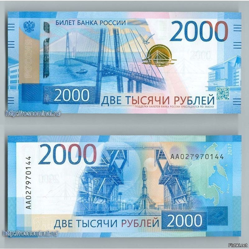 Изображение 2000 на 2000