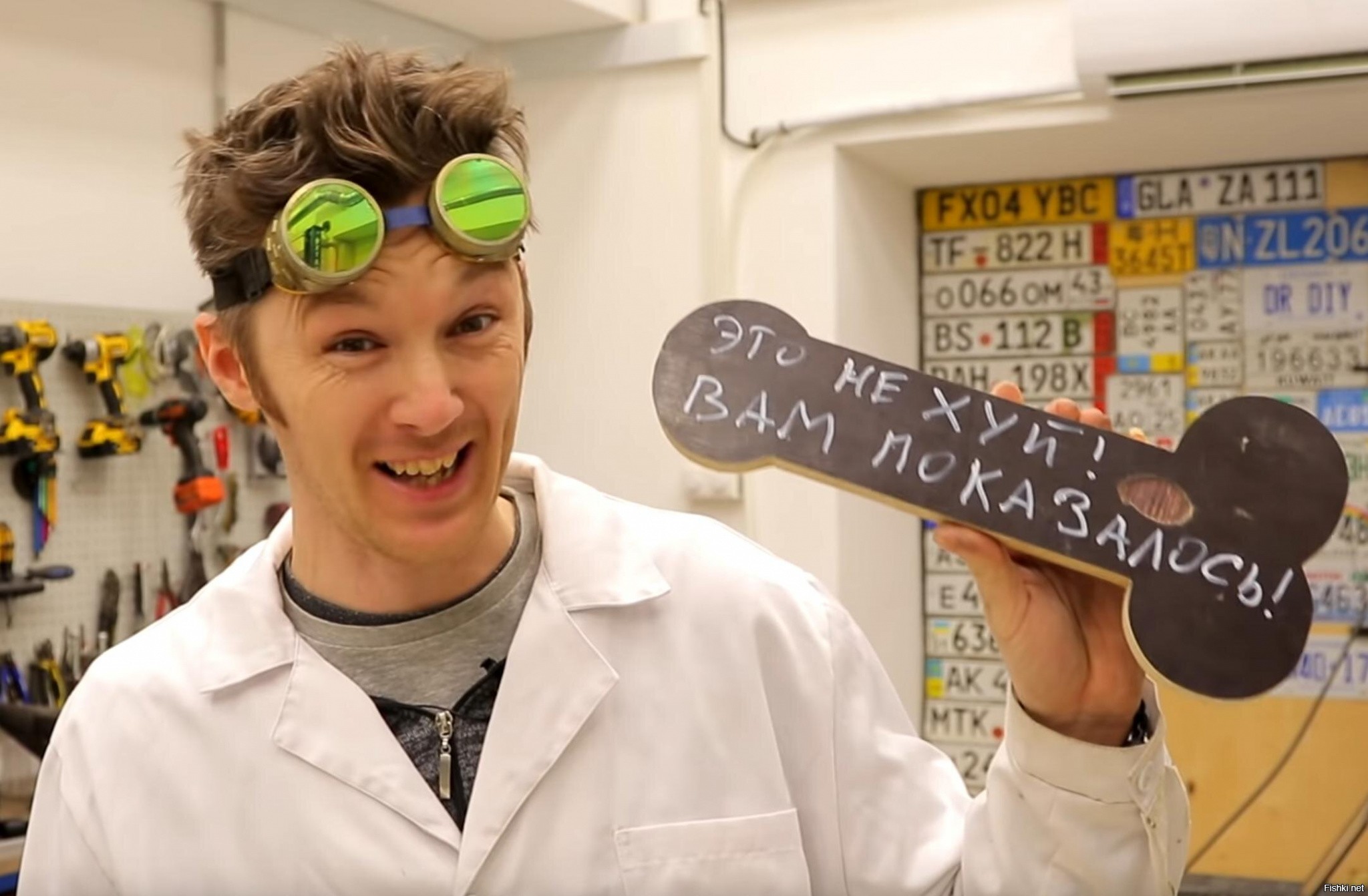 евгений доктор дью. доктор дью. доктор дью здрасте. доктор дью 250 полуляхов из 250. матвеев евгений доктор.