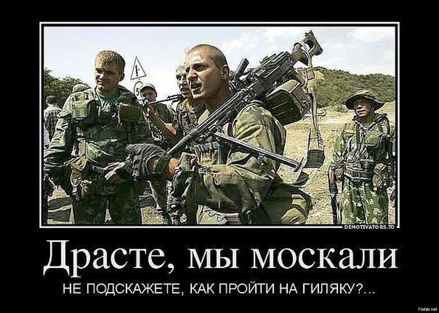 Украина россия война телеграмм трэш фото 59