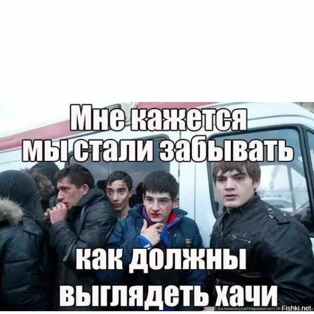 В моем салате хач