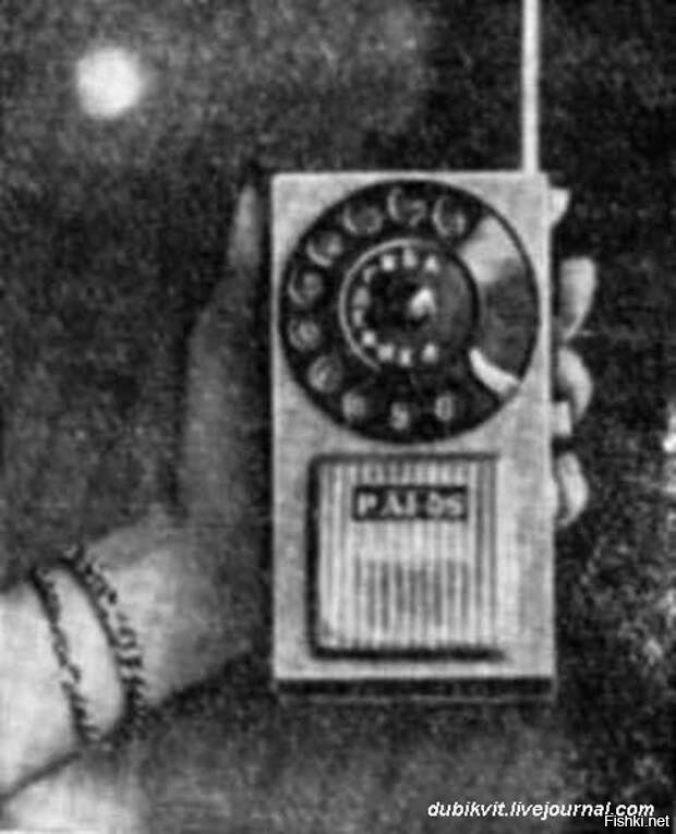 Первая советская телефон. Первый мобильный телефон в СССР Куприянович. Радиотелефон ЛК-1.