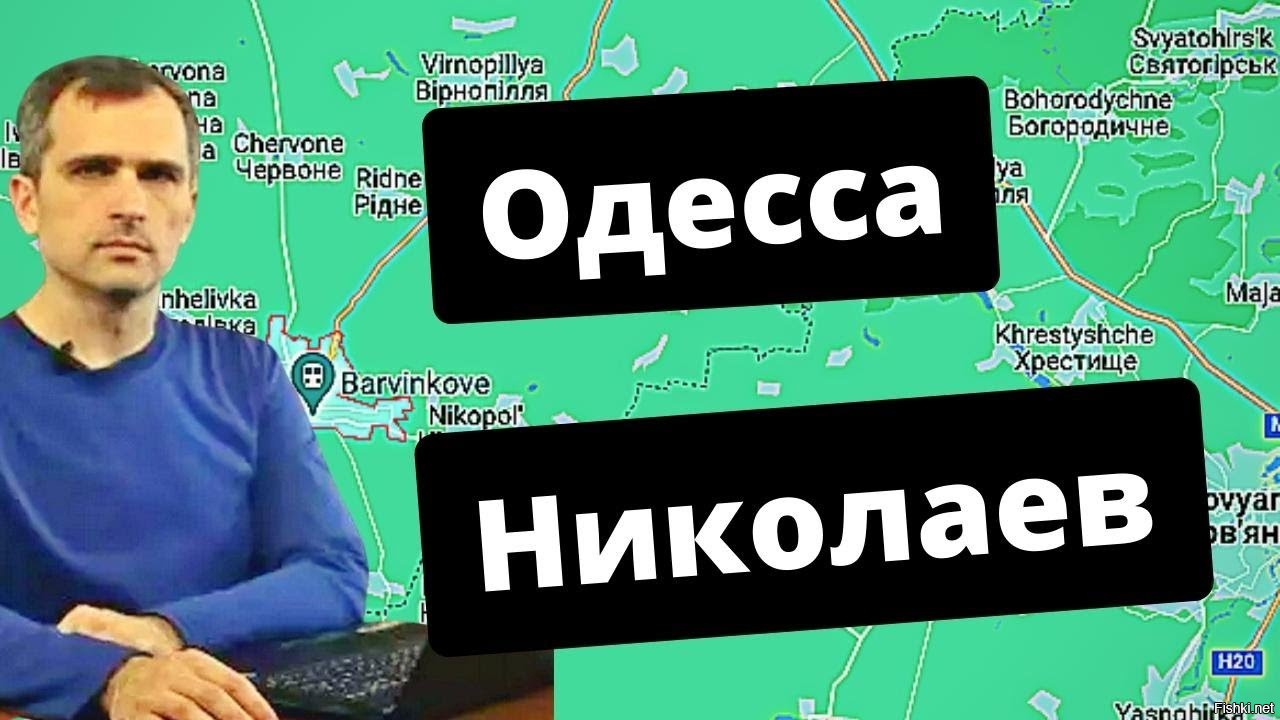 Планы россии на одессу