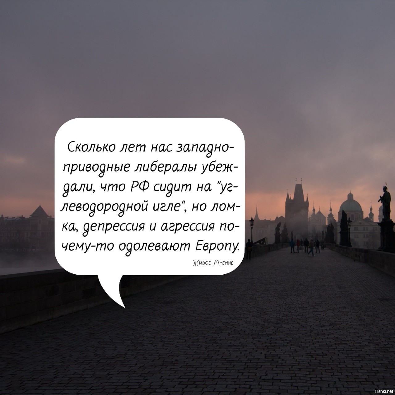 Живое мнение. Вода не сопротивляется. Вода сопротивляется вода течет. Не сопротивляйтесь цитаты. Не сопротивляйся цитаты.