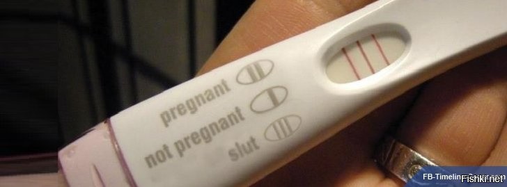 Тест на беременность пранк фото