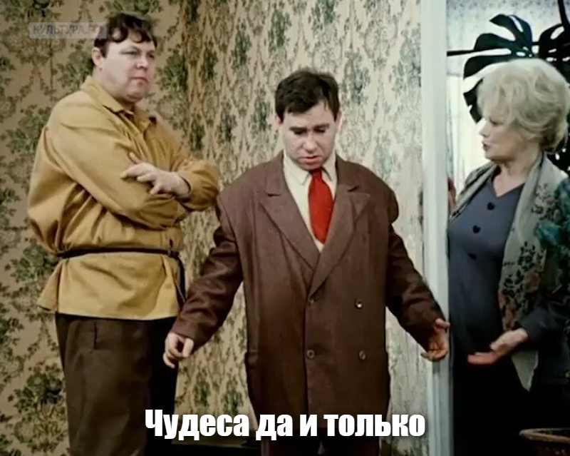 Того чего не может быть. Михаил Светин не может быть фильм 1975. Михаил Светин в фильме не может быть. Михаил Светин не может быть. Михаил Светин роли в кино.