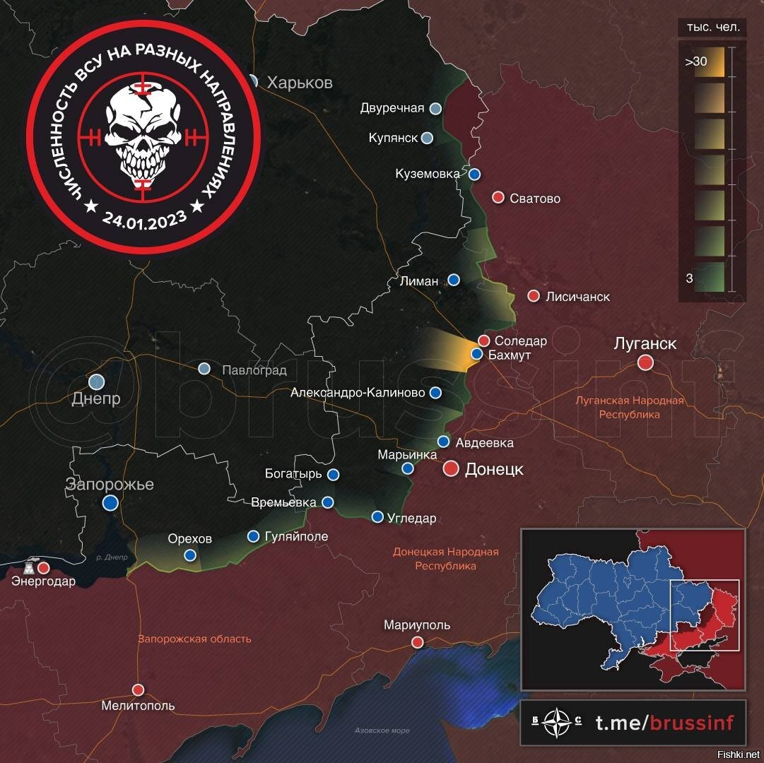 Телеграмм украина онлайн война фото 115