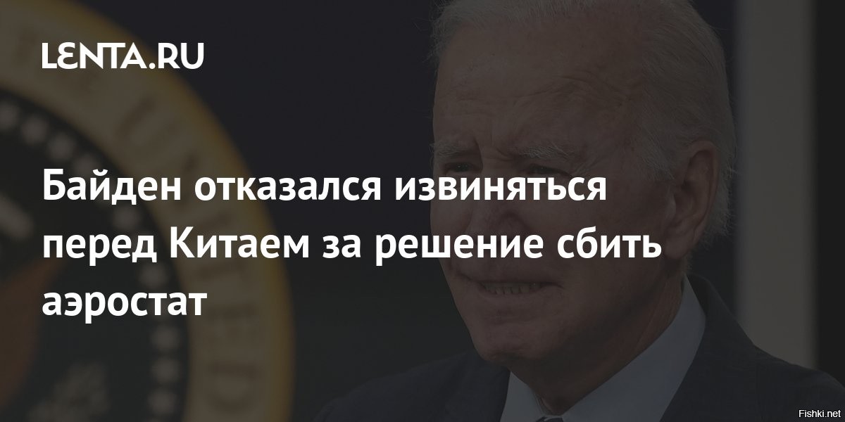 Отказаться извиняться. Отказаться извиняться. Отказаться извиняться. Лавров и блинкен на g20. Разговор блинкена и лаврова.