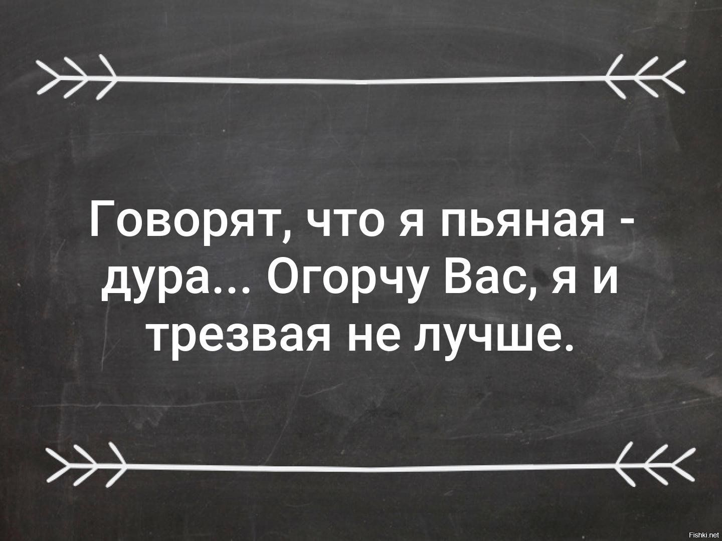 Меру знает. Я свою меру знаю упал. Я свою меру знаю. Я свою меру знаю упал значит хватит. Свою меру алкоголя знаю упала значит хватит.