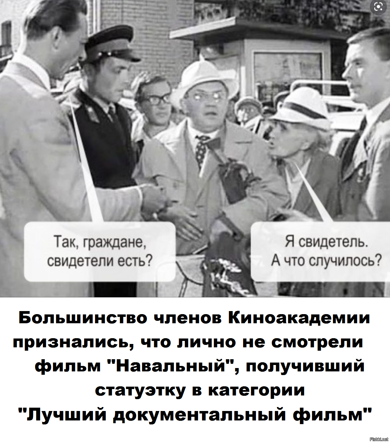 Что было то было. Я свидетель Берегись автомобиля. Я свидетель. Кто свидетель я а что случилось. Я свидетель а что случилось картинка.