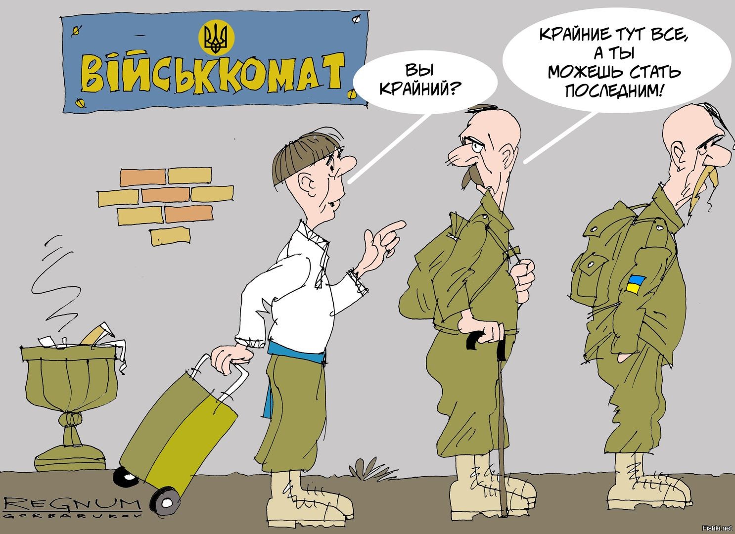 Украинские паблики в телеграмме про войну с комментариями фото 104