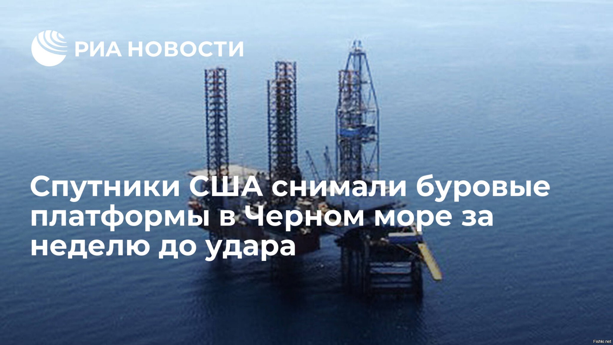 Бесплатное подключение черноморгаз газа Политическая солянка. Часть 319