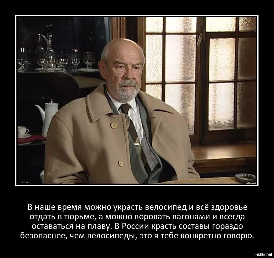 Прогнило что то в датском королевстве. Виктор Палыч антибиотик. Виктор Палыч антибиотик цитаты. Виктор Палыч антибиотик мемы. Антибиотик Бандитский Петербург про воровство.