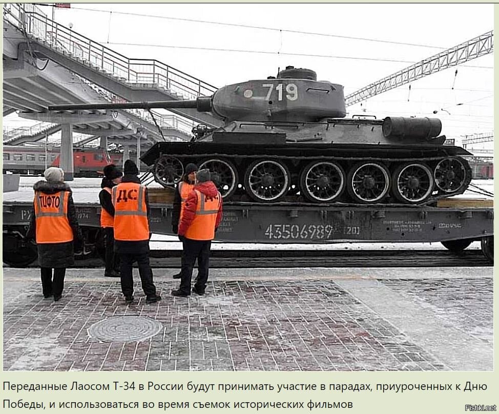 Танки челябинск. Челябинский танк. Танк Челябинск. Лаосские т-34.