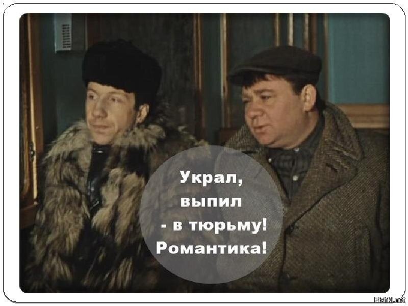 Фразы Из Фильмов Советских