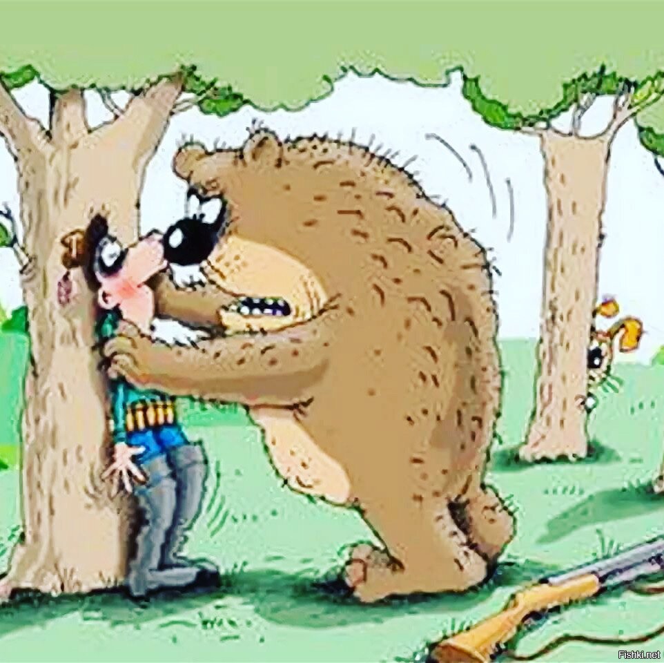 Песня че та так охота. Карикатуры про охоту. Охотник карикатура. Карикатура медведь и охотник. Медведь и охотник прикол.