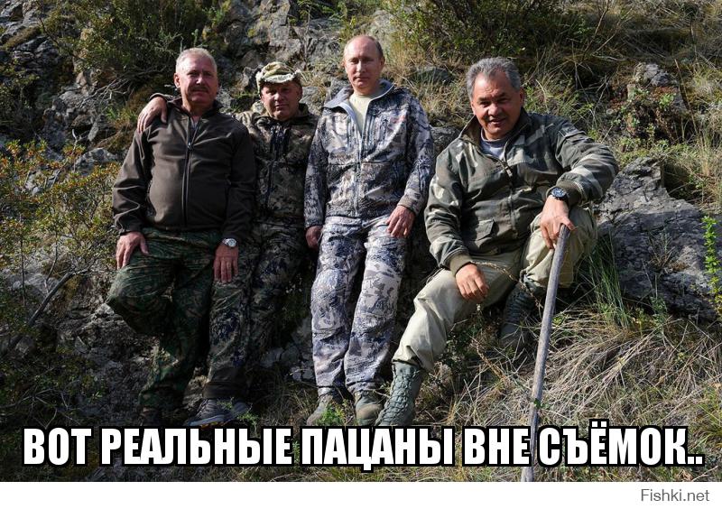 Путин На Отдыхе Фото